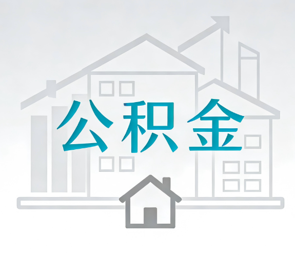 丽水代办行业迎“去中介化”挑战，转型增值服务成破局关键